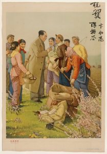 Chinese cultural revolution art