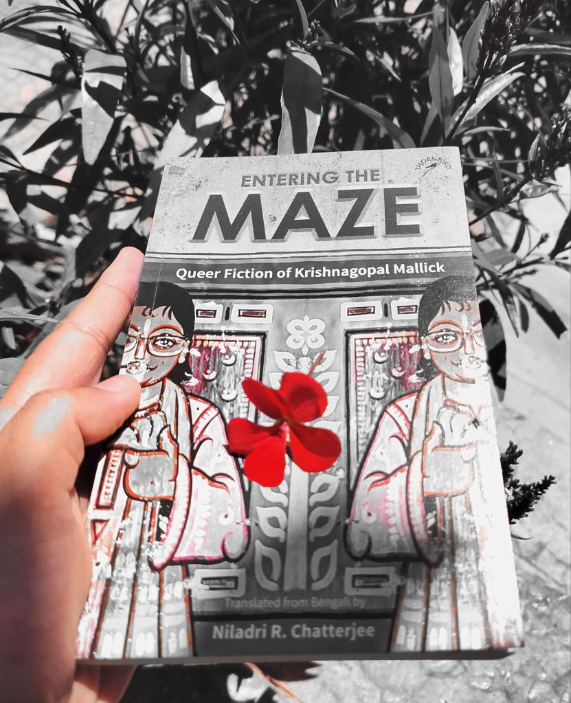 Krishnagopal mallick book