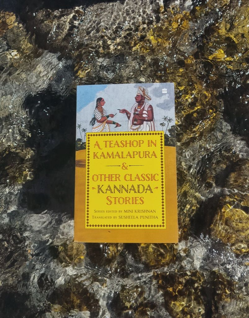 An image of the book A Tea Shop in Kamalapura and Other Classic Kanna Stories